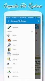 My Computer File Explorer screenshot 1
