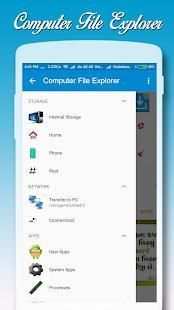 My Computer File Explorer screenshot 5