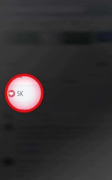 AutoLikes screenshot 2