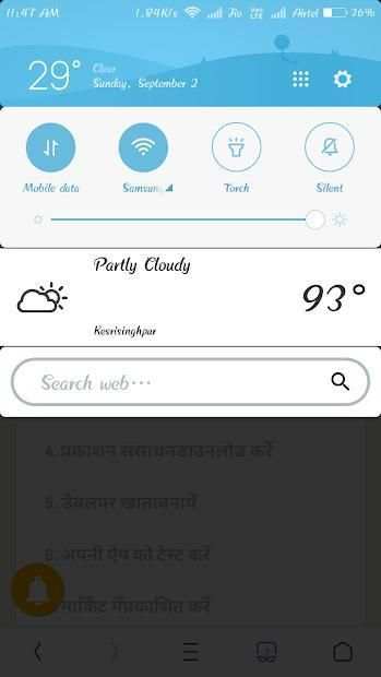 UVBrowser स्क्रीनशॉट 1