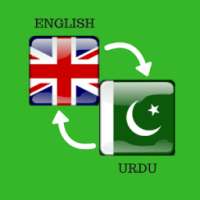 Translator English - Urdu