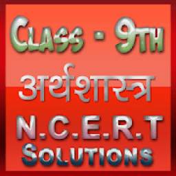 Class 9th Economics Hindi Medium Ncert Solutions