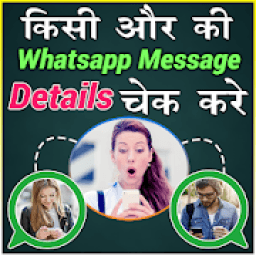 ikon Detail check for whatsapp 2018