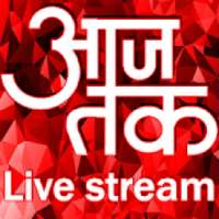 Aaj Tak Live News Tv | Hindi News Live TV