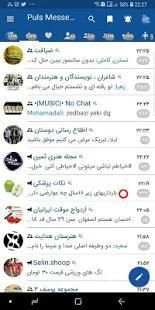 تلگرام پلاس (بدون نیاز به فیلترشکن)
‎ screenshot 1