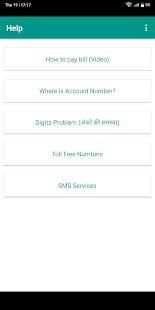 UPPCL - Pay Your Bill Online скриншот 4