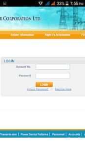 UPPCL - Pay Your Bill Online скриншот 2