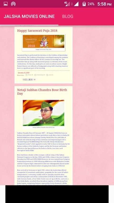 Jalsha Movies screenshot 1