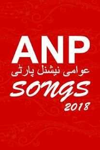 Awami National Party ANP Songs 2018 स्क्रीनशॉट 1