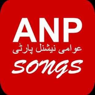 Awami National Party ANP Songs 2018 स्क्रीनशॉट 3