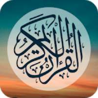 Salim Bahanan - Juz Amma Al Quran 30 juz on 9Apps