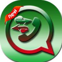 استرجاع الواتس اب القديم