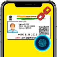 How to link mobile number to aadhar card on 9Apps