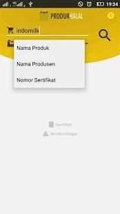 Produk Halal скриншот 3