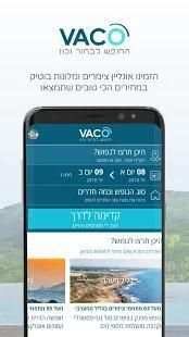 Vaco - ואקו
‎ screenshot 2