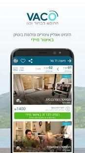 Vaco - ואקו
‎ screenshot 1