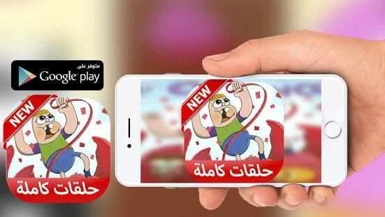 كرتون كلارنس الموسم الجديد
‎ screenshot 1