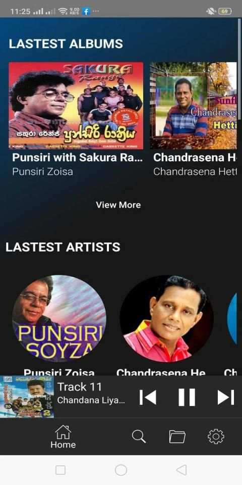 Smart Sindu Player स्क्रीनशॉट 1