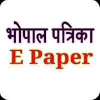 Bhopal Patrika E Paper
