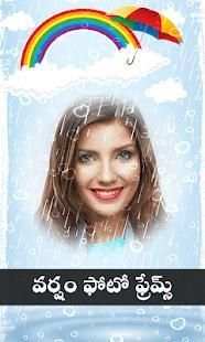 Rain Photo Frames - వర్షం ఫోటో ఫ్రేమ్స్ screenshot 7
