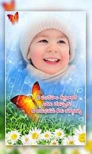 Rain Photo Frames - వర్షం ఫోటో ఫ్రేమ్స్ screenshot 3