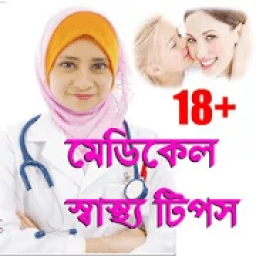 Health icon