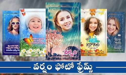 Rain Photo Frames - వర్షం ఫోటో ఫ్రేమ్స్ screenshot 8