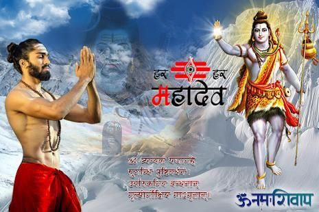 Mhadev Photo Editor स्क्रीनशॉट 4