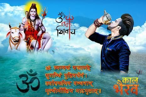 Mhadev Photo Editor स्क्रीनशॉट 2