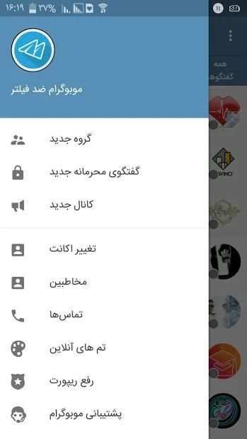 موبوگرام پارسی (بدون فیلتر)
‎ screenshot 1