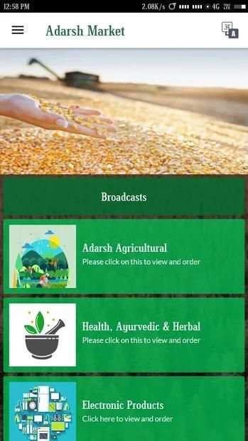 Adarsh Market screenshot 6