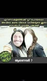 Troll King Malayalam screenshot 5
