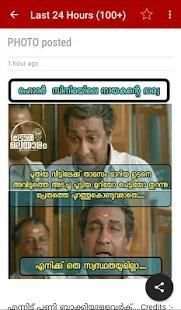 Troll King Malayalam screenshot 4