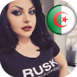 أرقام جزائريات للتعارف والزواج
‎ icon