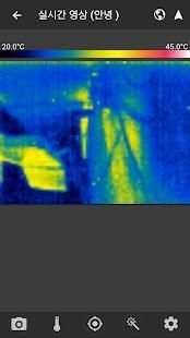 Thermal Viewer скриншот 2