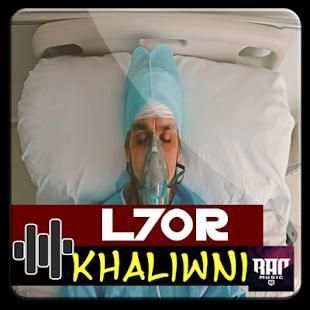 L7OR 2018 screenshot 1