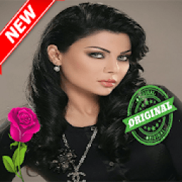 اغاني هيفاء وهبي Haifa Wehbe
‎ icon