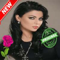 اغاني هيفاء وهبي Haifa Wehbe
‎ on 9Apps