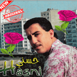 اغاني الشاب حسني بدون أنترنيتAghani Cheb Hasni
‎ icon