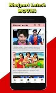 Bhojpuri Hot Video Collection 2018 स्क्रीनशॉट 5