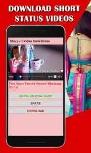 Bhojpuri Hot Video Collection 2018 स्क्रीनशॉट 1