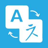 Free Language Translator Voice to Voice Translator