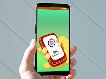EPF screenshot 4