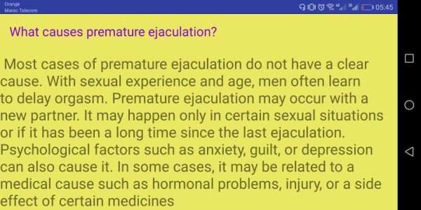 premature ejaculation स्क्रीनशॉट 3