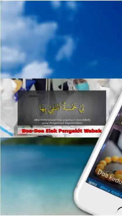 DOA PENYEMBUH SAKIT 100 KALI (HADIS SAHIH) - BAZLI UNIC Daily Dhikr