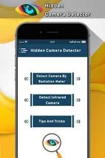 Hidden Camera Detector : Spy Camera स्क्रीनशॉट 1