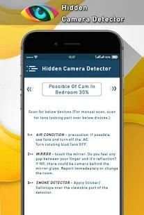 Hidden Camera Detector : Spy Camera स्क्रीनशॉट 6