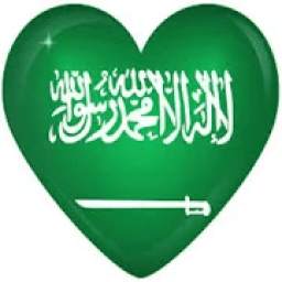 خليجيات ارامل ومطلقات 1.0