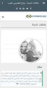 خليجيات ارامل ومطلقات
‎ screenshot 2