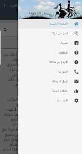 خليجيات ارامل ومطلقات
‎ screenshot 3